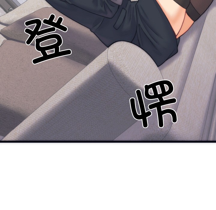 86P - 少爷的替身
