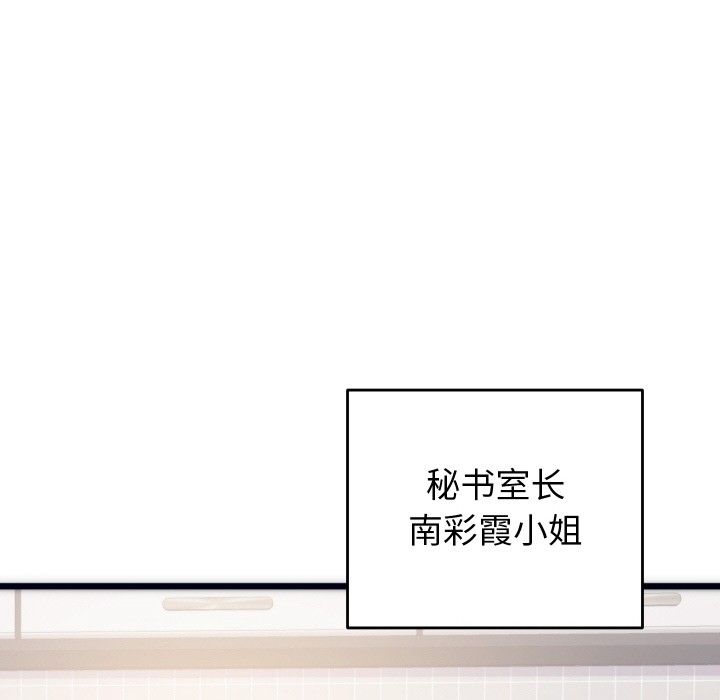96P - 少爷的替身