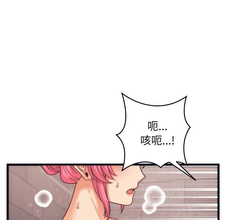 108P - 少爷的替身