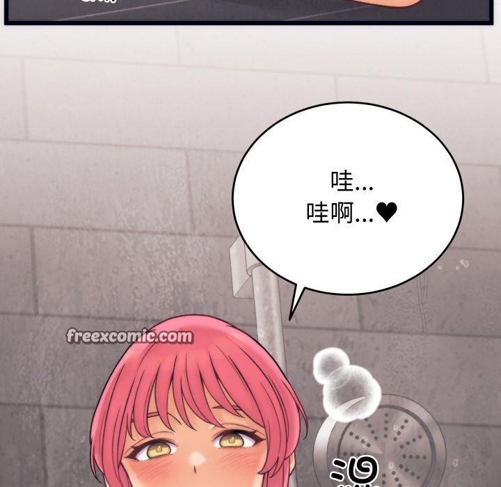 112P - 少爷的替身