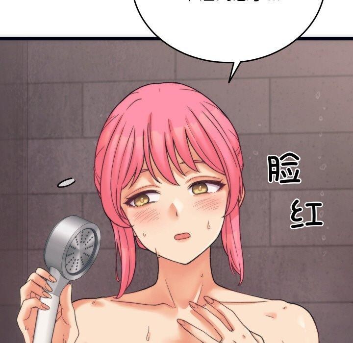 11P - 少爷的替身
