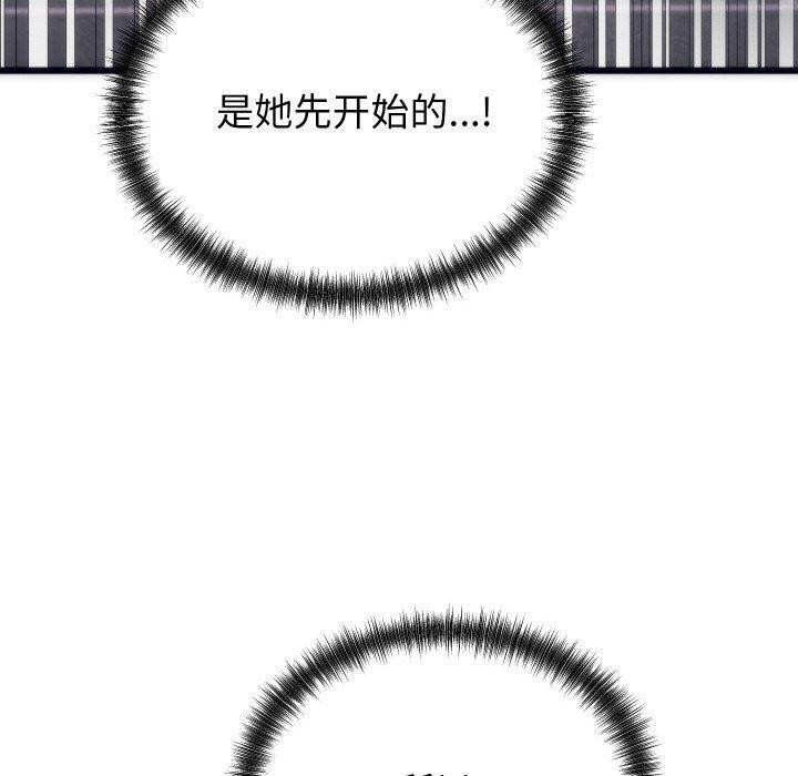 130P - 少爷的替身