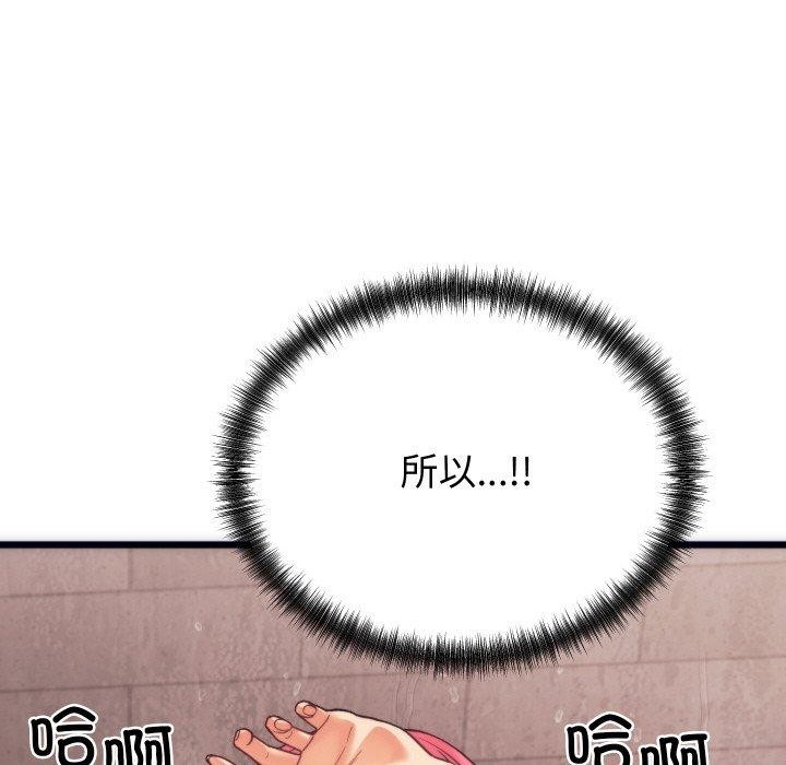 133P - 少爷的替身