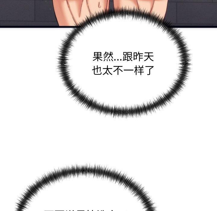 24P - 少爷的替身