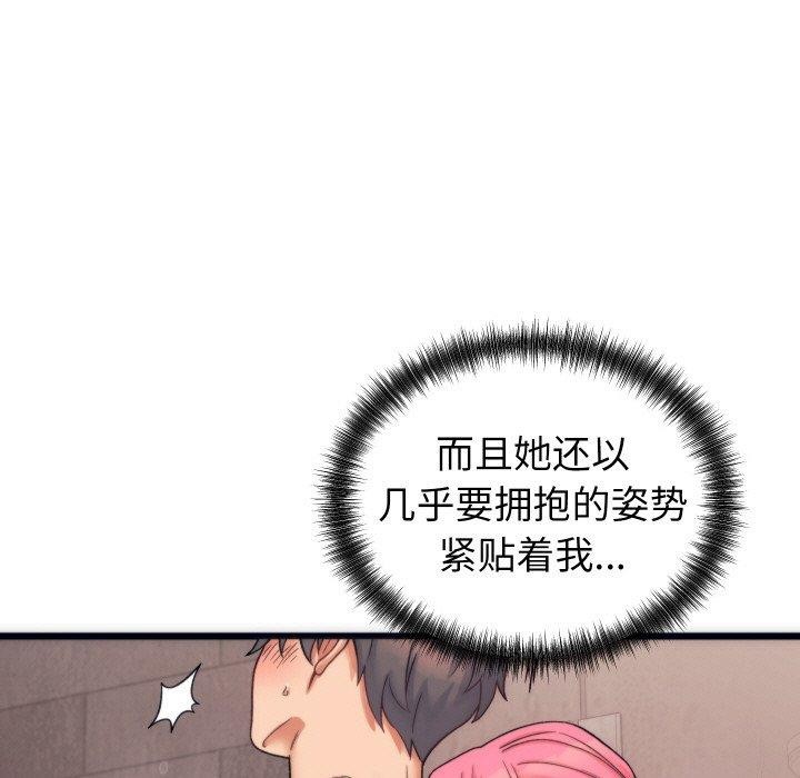 27P - 少爷的替身