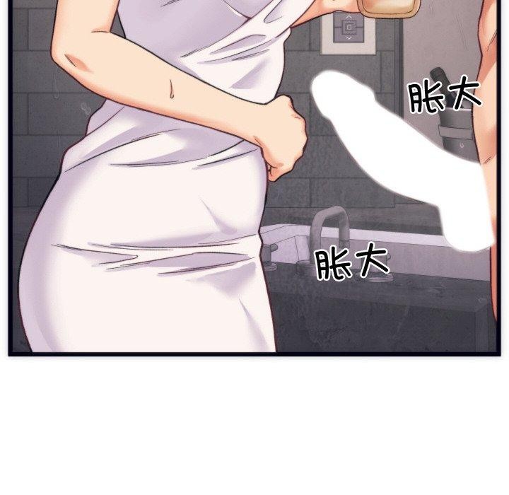 38P - 少爷的替身