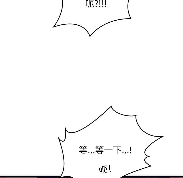 44P - 少爷的替身