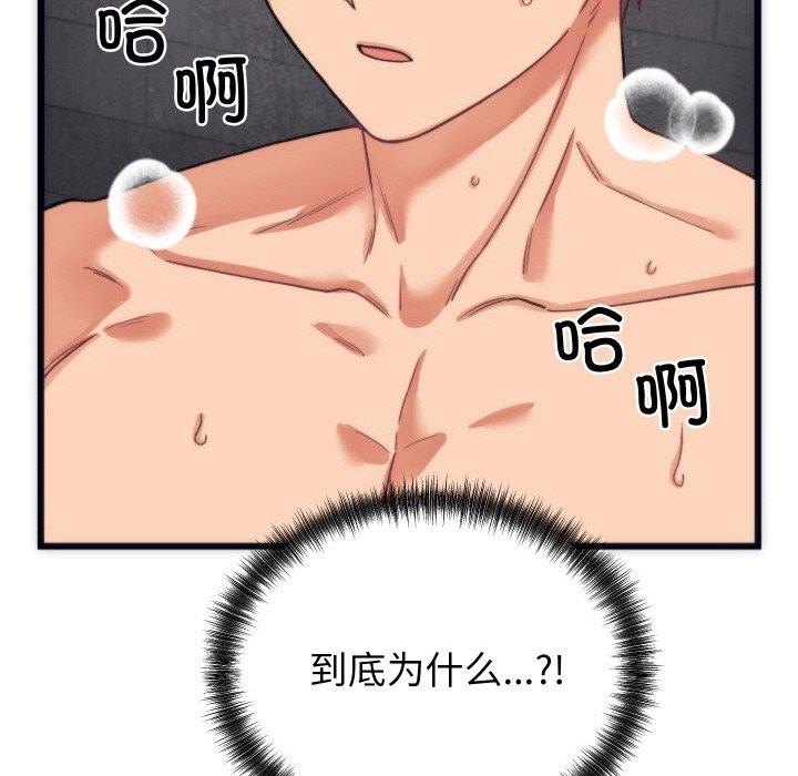 69P - 少爷的替身