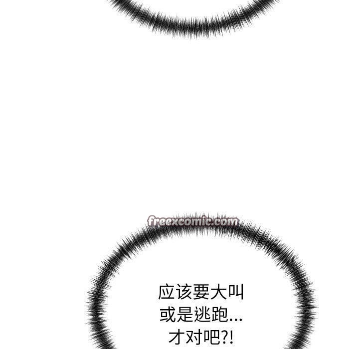 70P - 少爷的替身