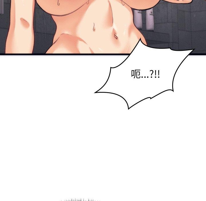 81P - 少爷的替身