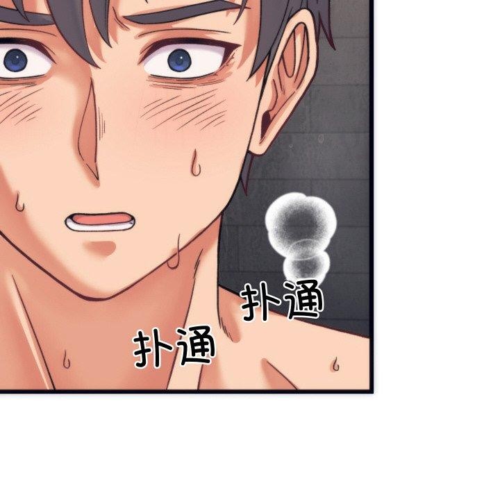 88P - 少爷的替身