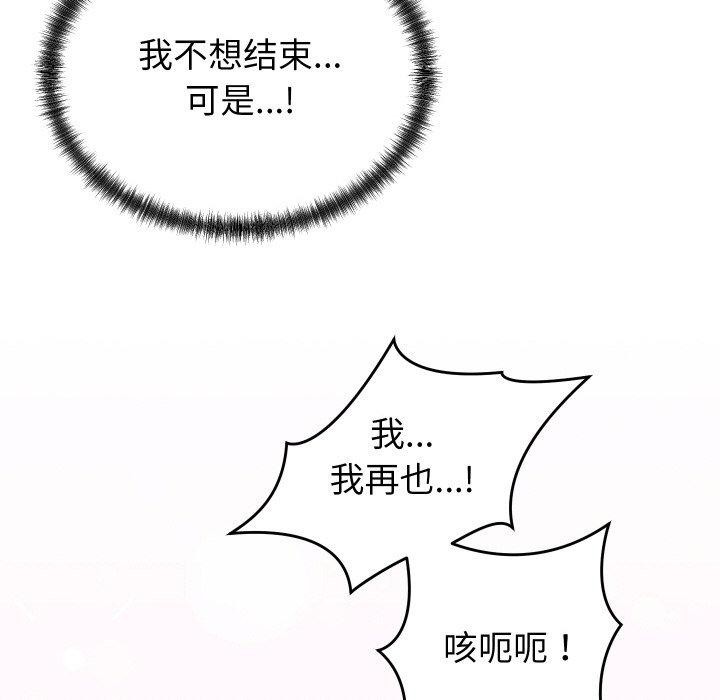 105P - 少爷的替身