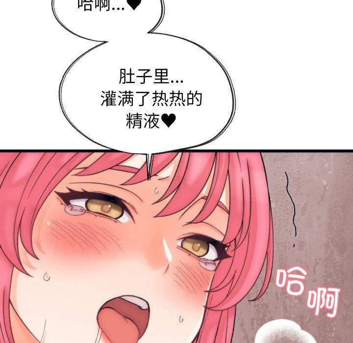 115P - 少爷的替身