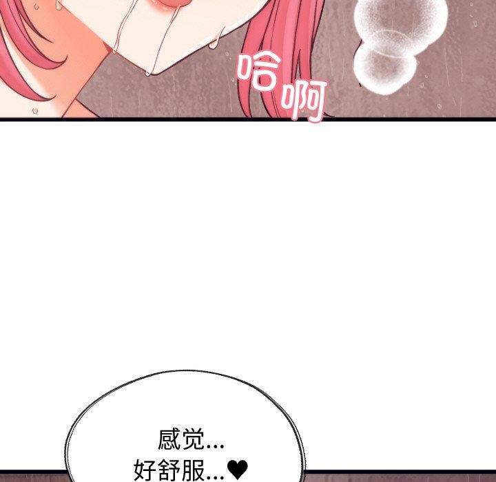 116P - 少爷的替身