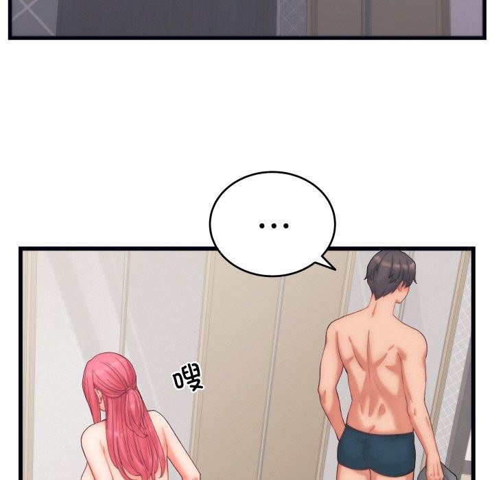 127P - 少爷的替身