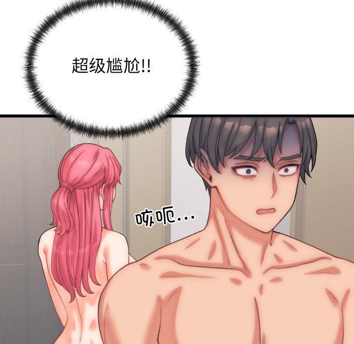 129P - 少爷的替身