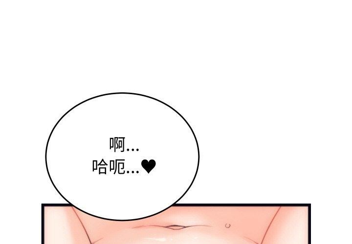 1P - 少爷的替身