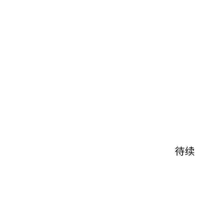 155P - 少爷的替身