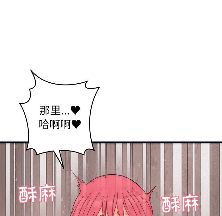 62P - 少爷的替身