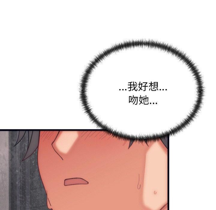 80P - 少爷的替身