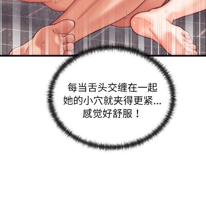 95P - 少爷的替身