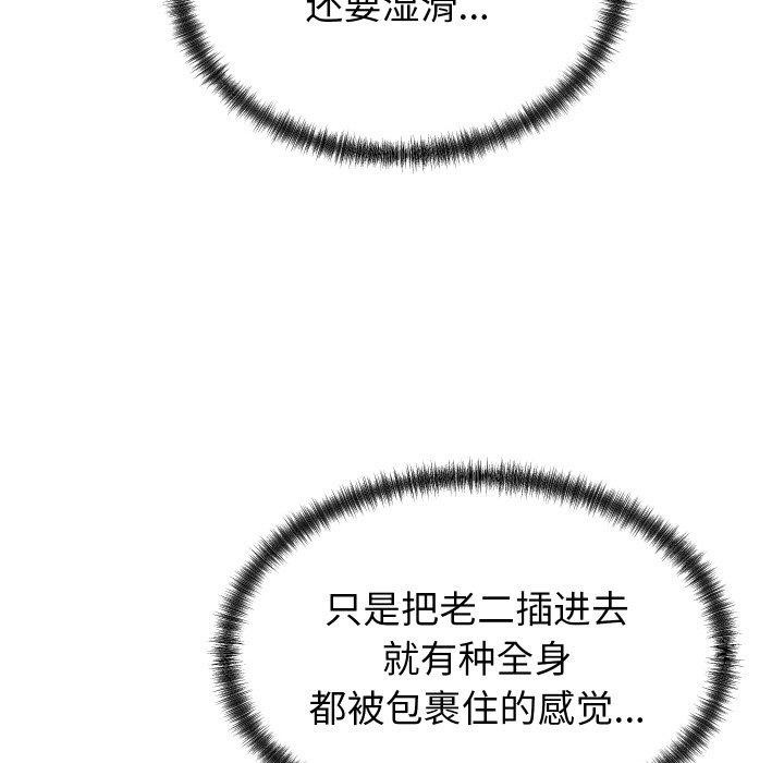9P - 少爷的替身