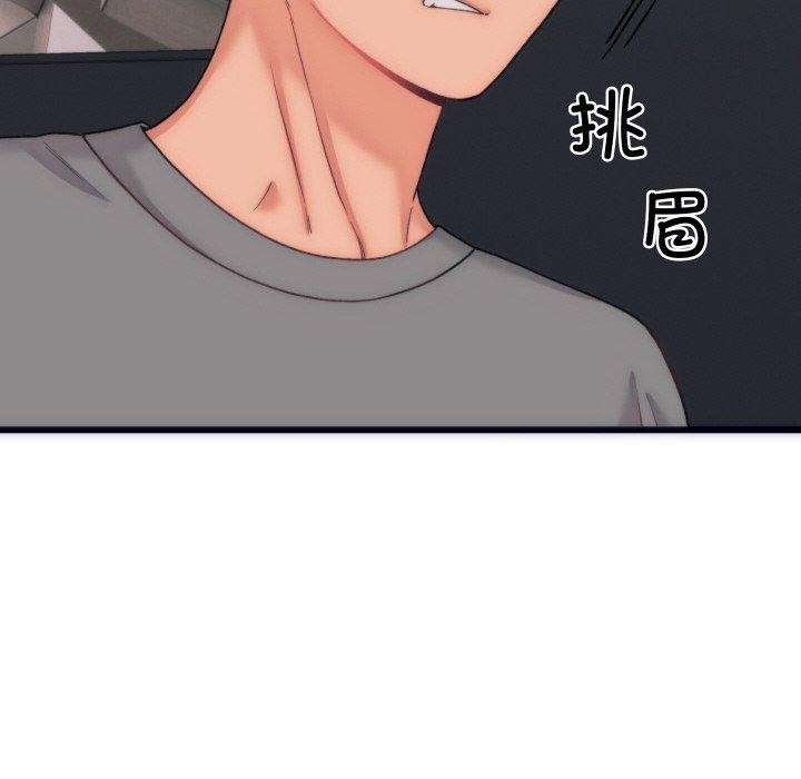 116P - 少爷的替身