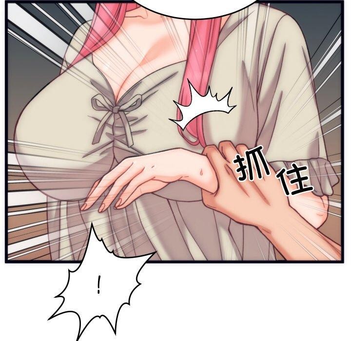 119P - 少爷的替身