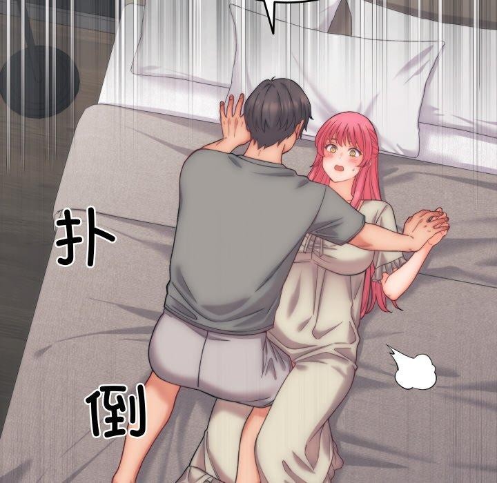 121P - 少爷的替身