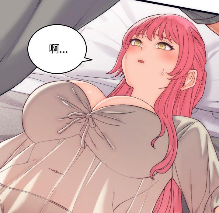 125P - 少爷的替身