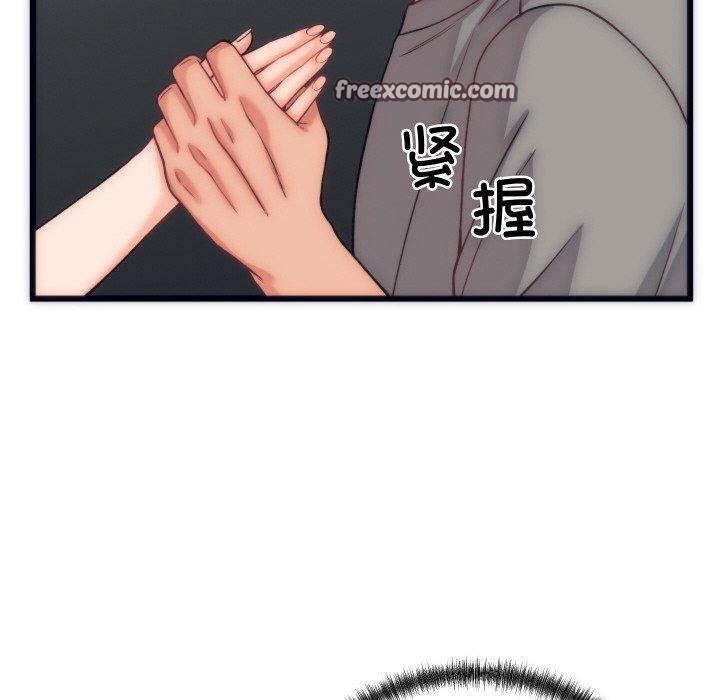 140P - 少爷的替身