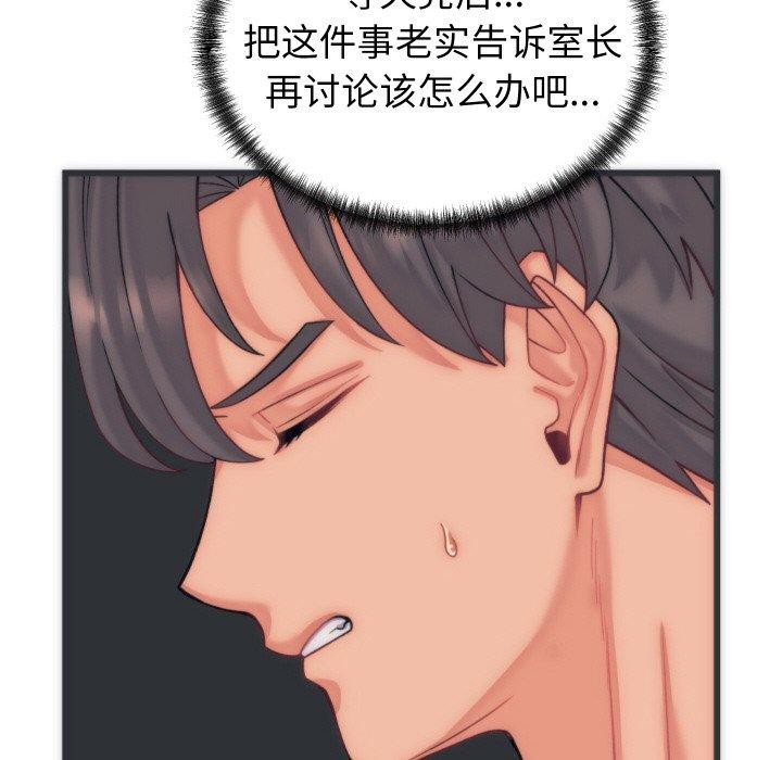 146P - 少爷的替身