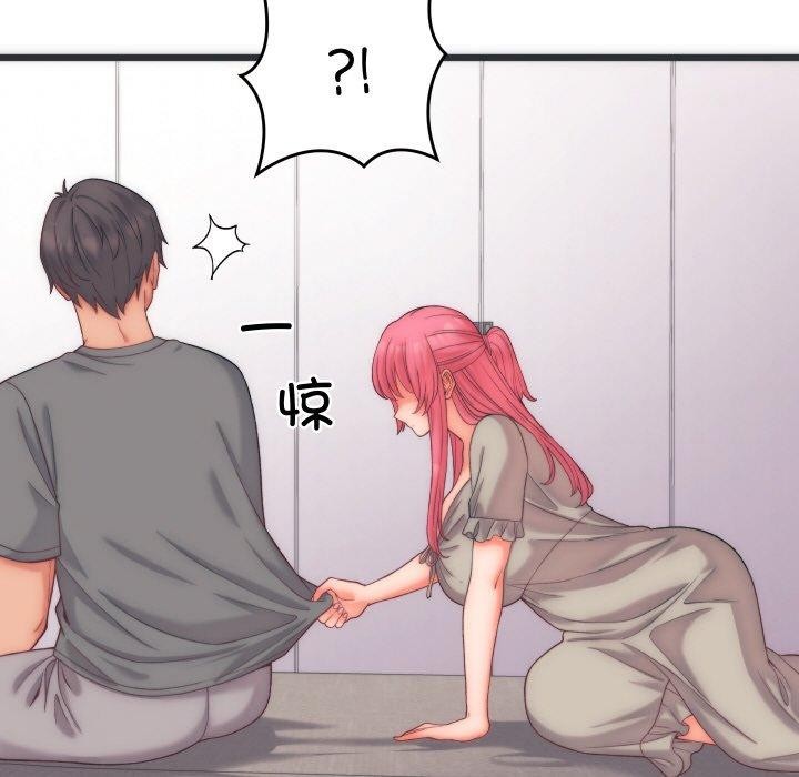 155P - 少爷的替身