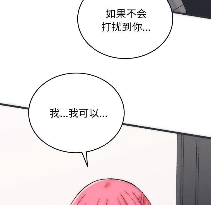 158P - 少爷的替身
