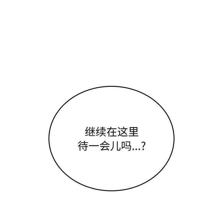 161P - 少爷的替身