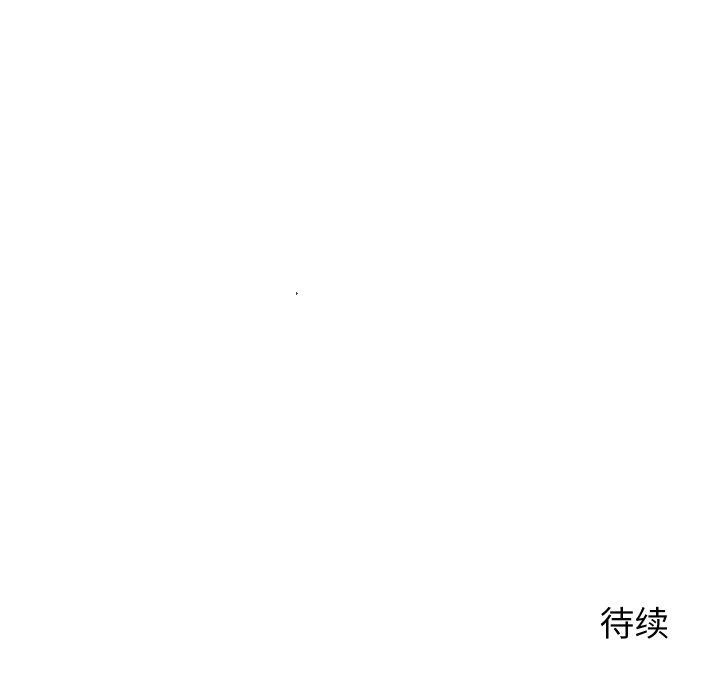 162P - 少爷的替身