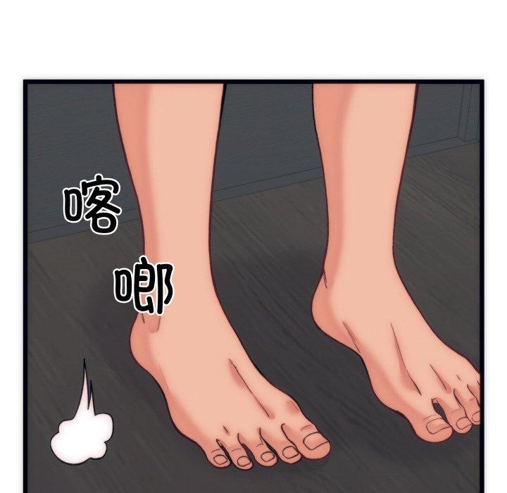 17P - 少爷的替身
