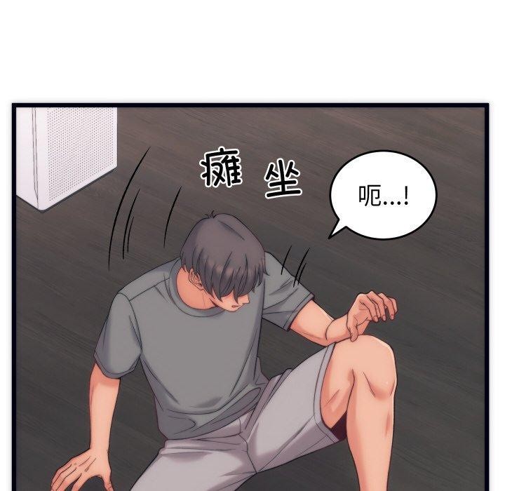 21P - 少爷的替身
