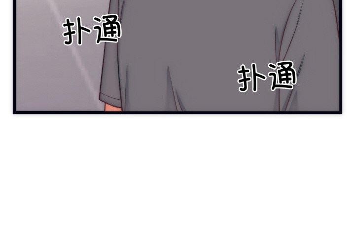 2P - 少爷的替身