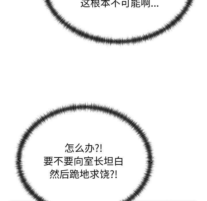 33P - 少爷的替身