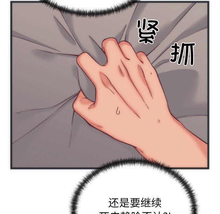 34P - 少爷的替身