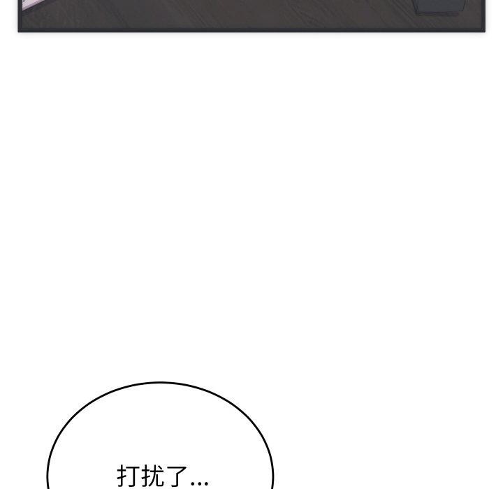 43P - 少爷的替身