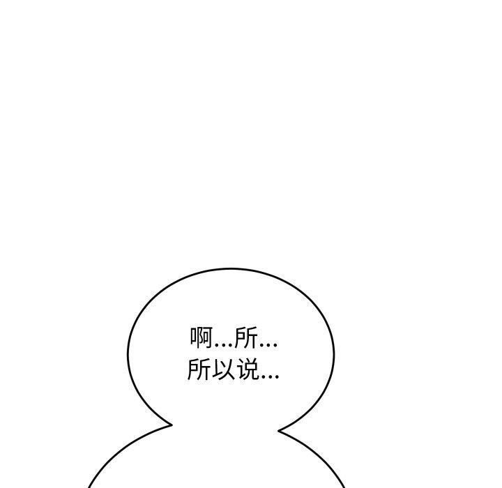 5P - 少爷的替身