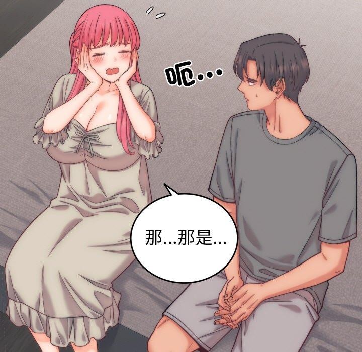 86P - 少爷的替身
