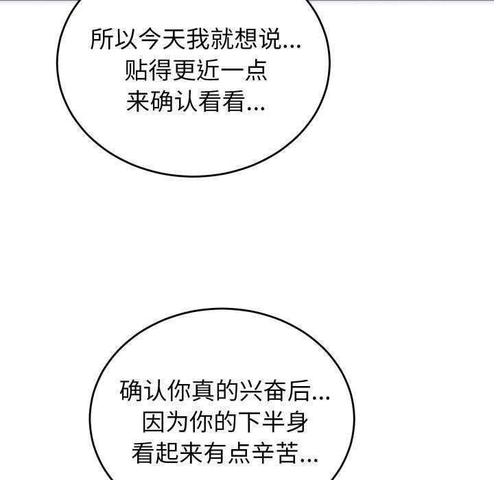 93P - 少爷的替身