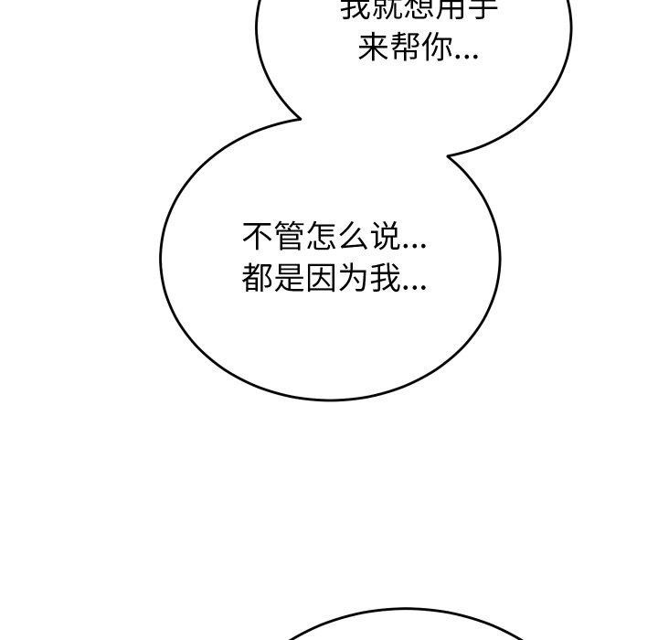 95P - 少爷的替身