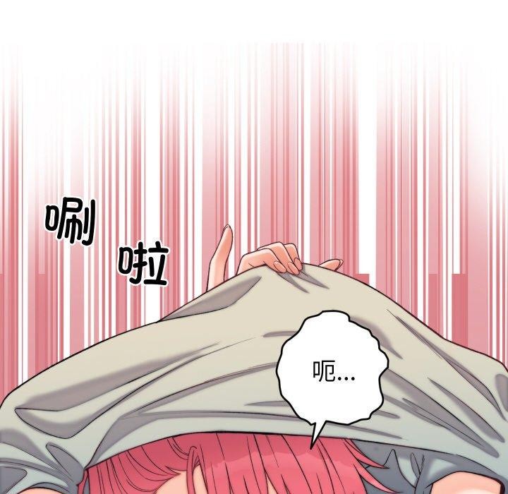 113P - 少爷的替身