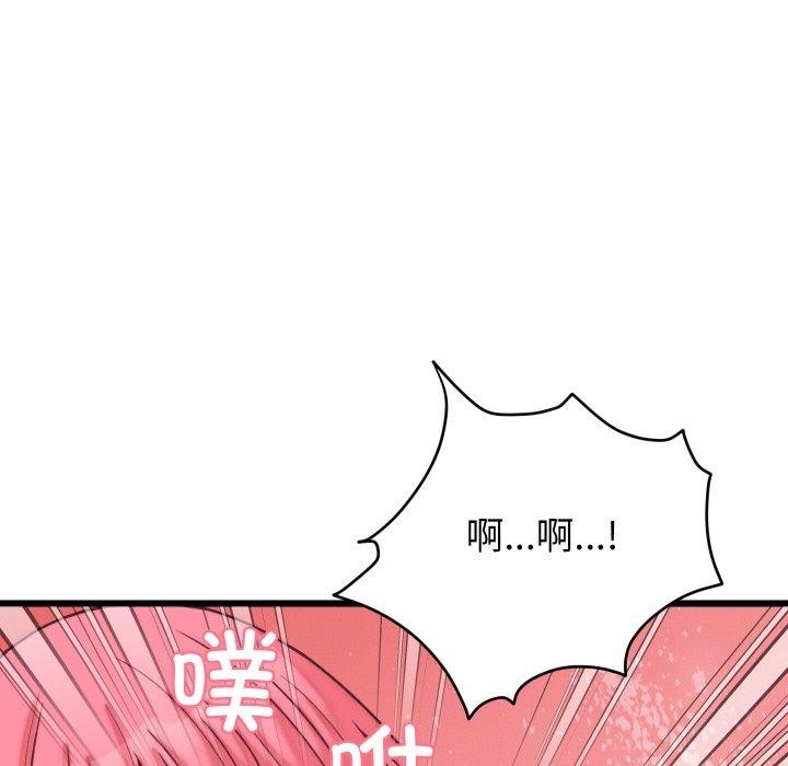 131P - 少爷的替身