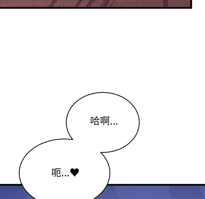 135P - 少爷的替身