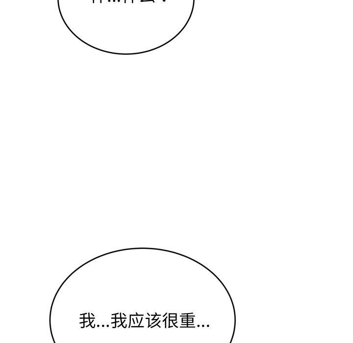 147P - 少爷的替身